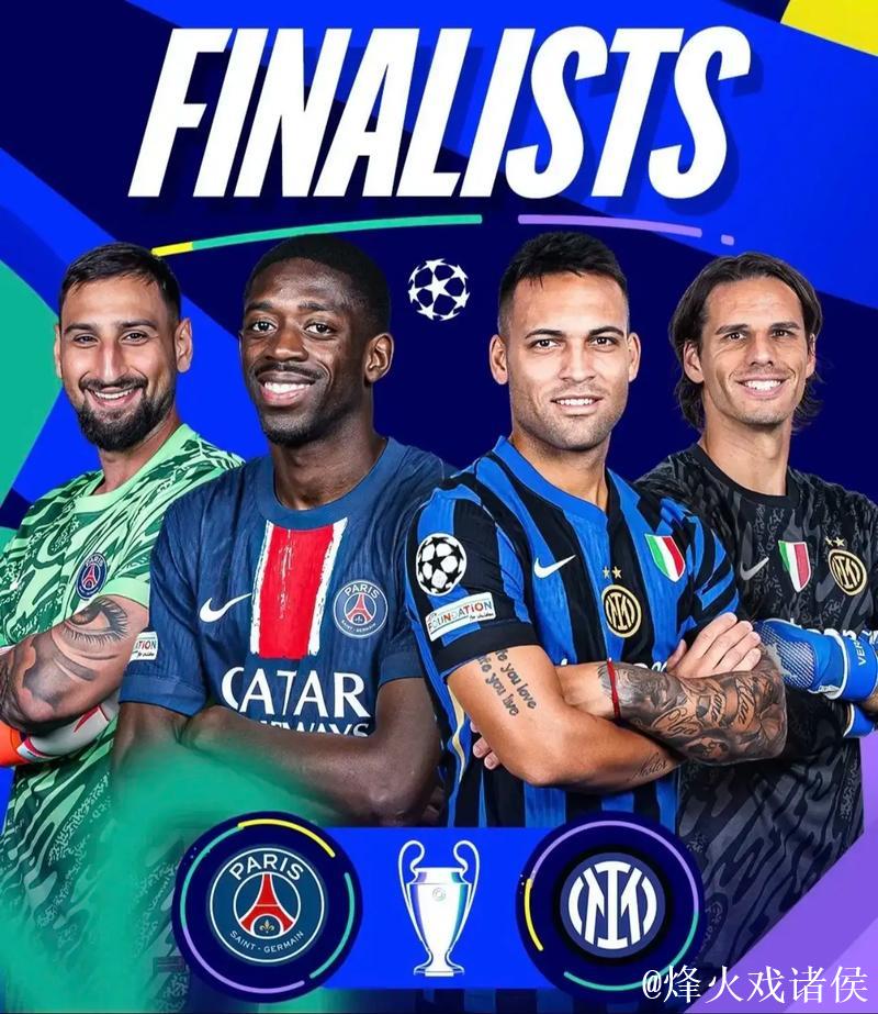 欧冠快讯:阿森纳胜拜仁3-1,马竞击败国米2-1,巴黎大胜5- 欧冠快讯:阿森纳胜拜仁3-1,马竞击败国米2-1,巴黎大胜5-