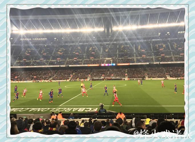 巴萨主场比赛在诺坎普点燃球迷激情