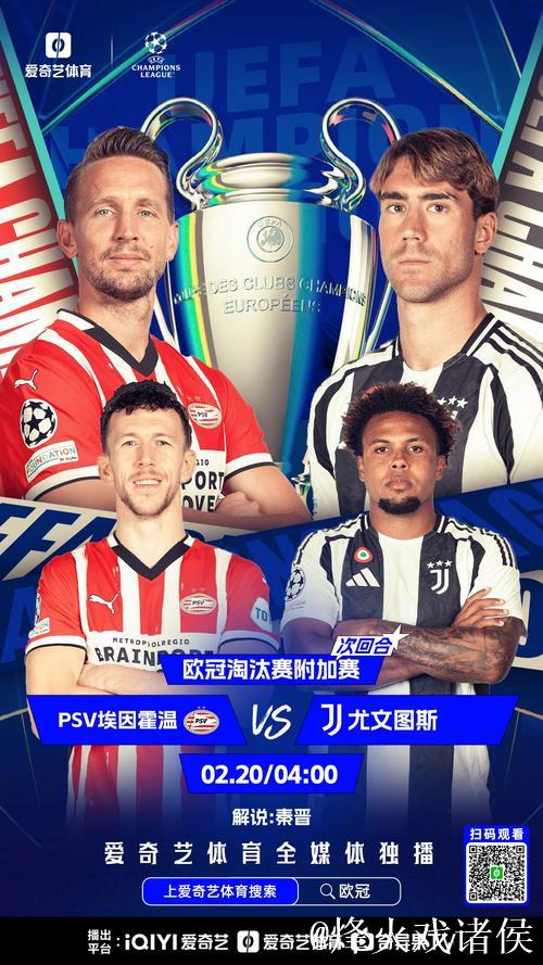 皇家社会选帅偏向外籍，莫塔和马塔拉佐成候选