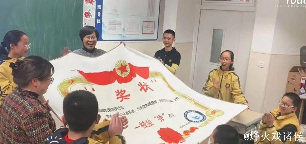 太有趣了!躺在奖状堆里做梦都能笑出声 太有趣了!躺在奖状堆里做梦都能笑出声