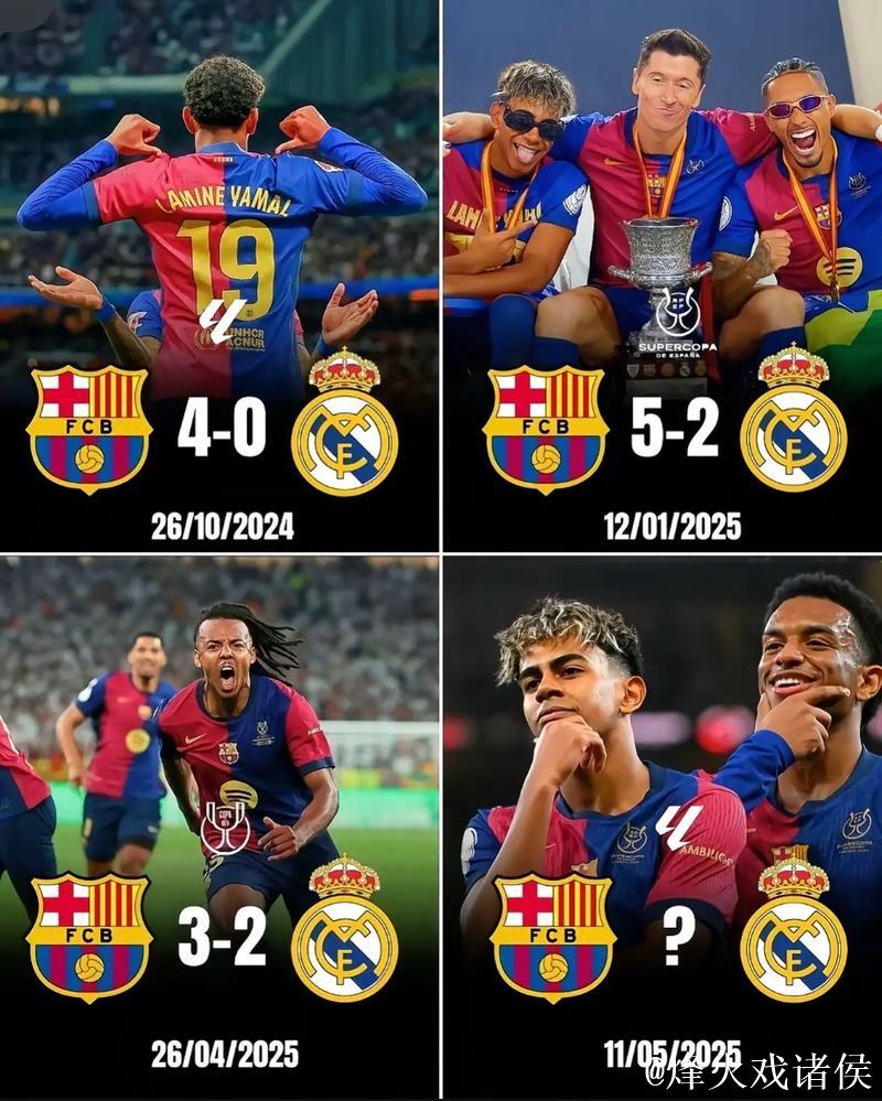 西甲豪门狂飙7连胜，领先皇马7分成夺冠新宠